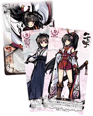 基本セットカード